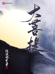 大菩提在线