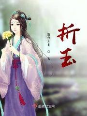 折星小说全文免费阅读