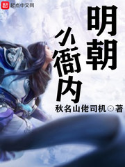 明朝小吏是什么官
