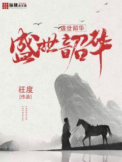 枉怎么读 百度网盘