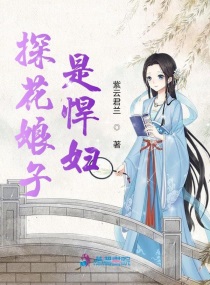 探花lⅰve