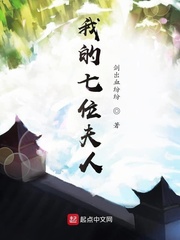 西门庆七位夫人