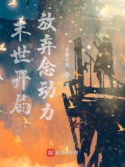 末世开局之
