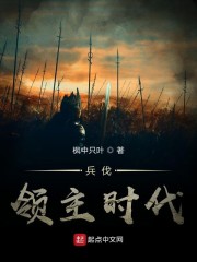 枫中听风