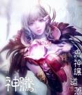 首富杨飞笔趣阁
