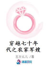穿越七十年代之农家军嫂完结免费阅读