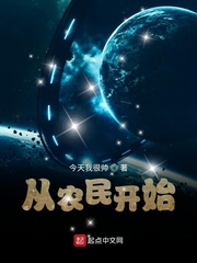 今天我很帅小说作者是谁