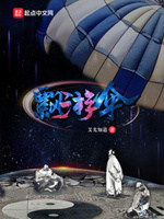 《飘》全文阅读