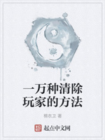 清除玩家的指令是什么