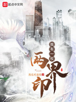 古龙世界里的吃瓜剑客