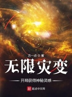 穿成狗血文中的大反派41