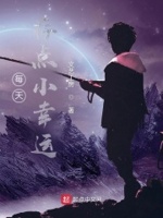 每天都有小幸运说说