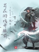 参江的参怎么写