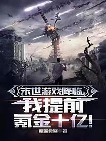 陈晗萧柔的末日贴吧