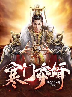 秦凡是哪部小说主角