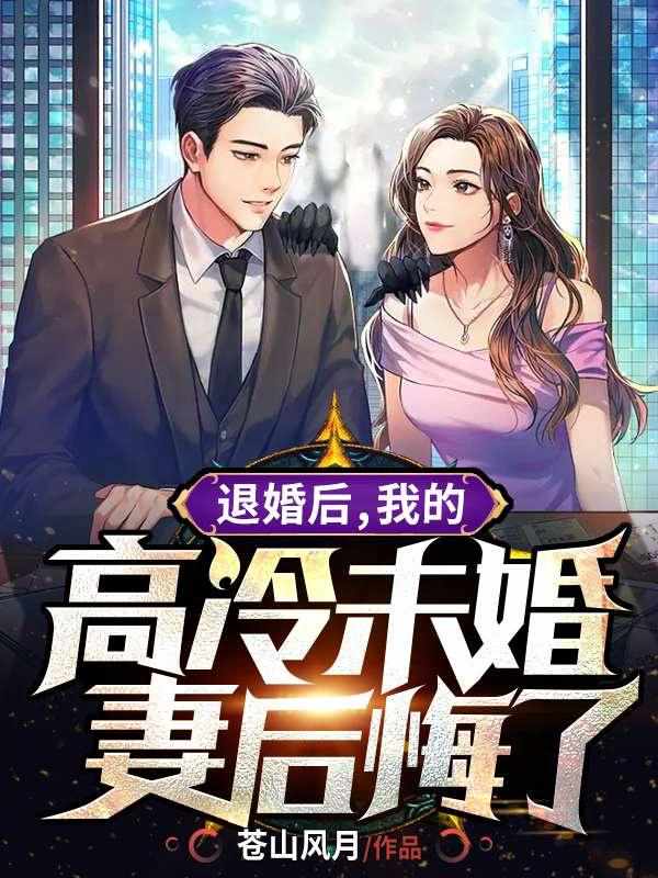 叶天明江暮婉免费阅读第566章