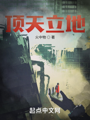 顶天立地衣架
