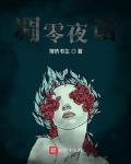 凋零语者怎么打