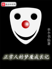 梦魇长啥样