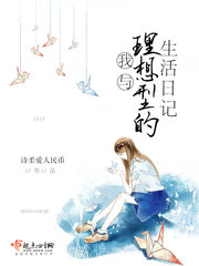 我与我的理想演讲稿