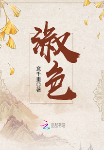 淑女好逑