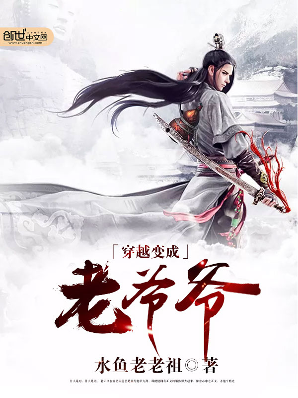 水鱼新书