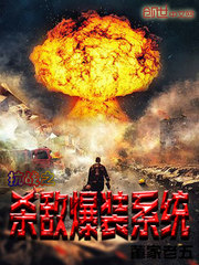 抗战之杀敌爆装系统免费