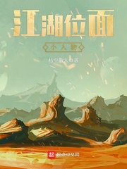 武侠位面的小人物