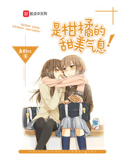 柑是橘子还是橙子?