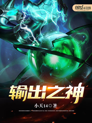 原神文化输出?