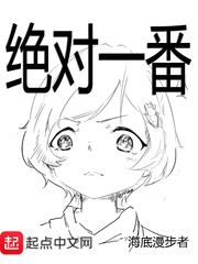 海底漫步者小说2020新书